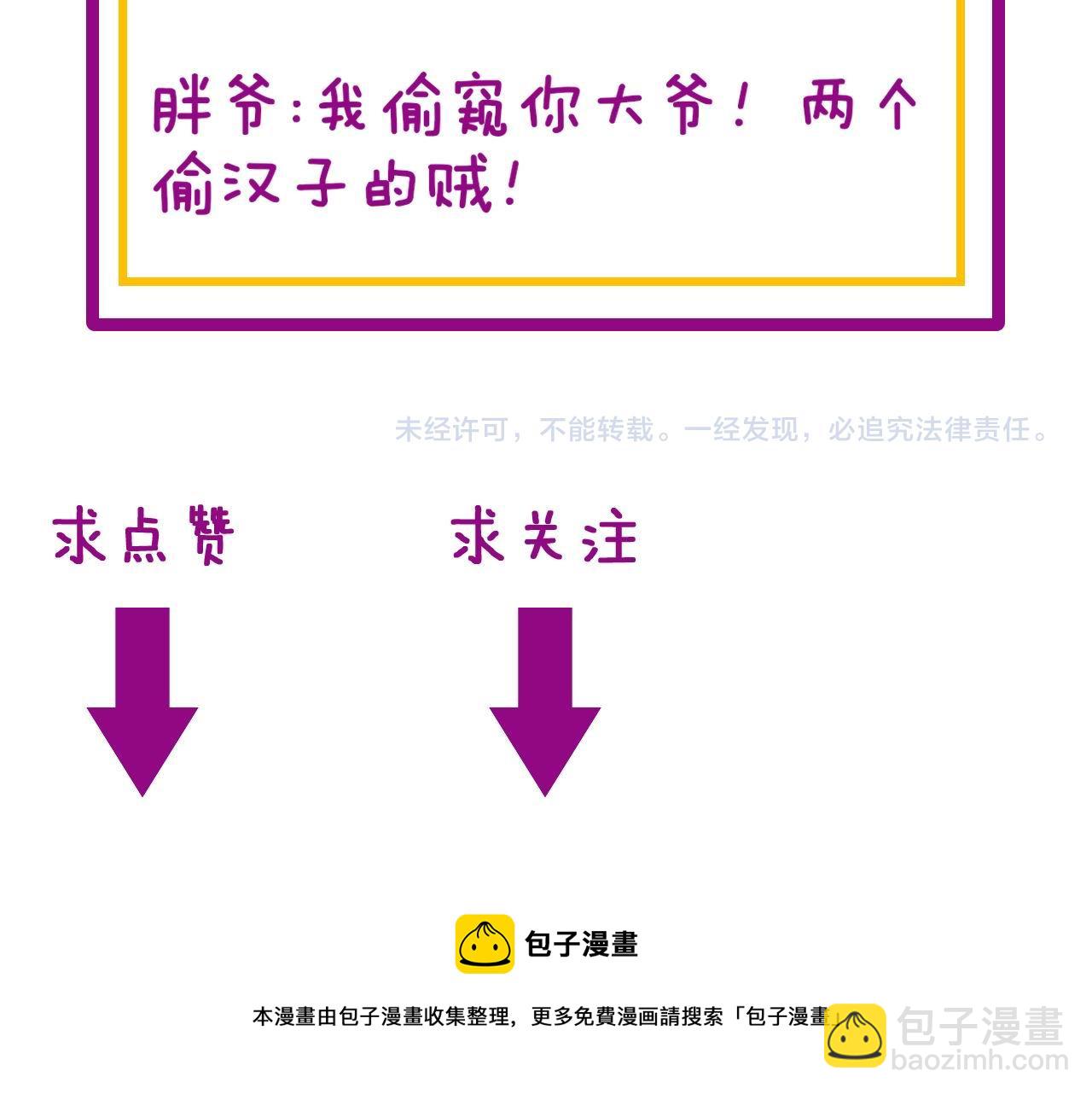 第384话 隐身人140