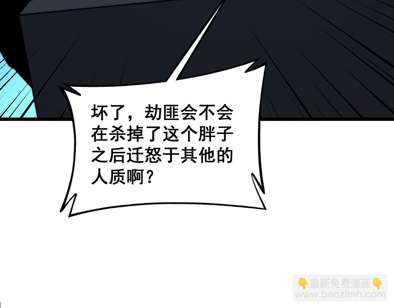 第384话 隐身人15
