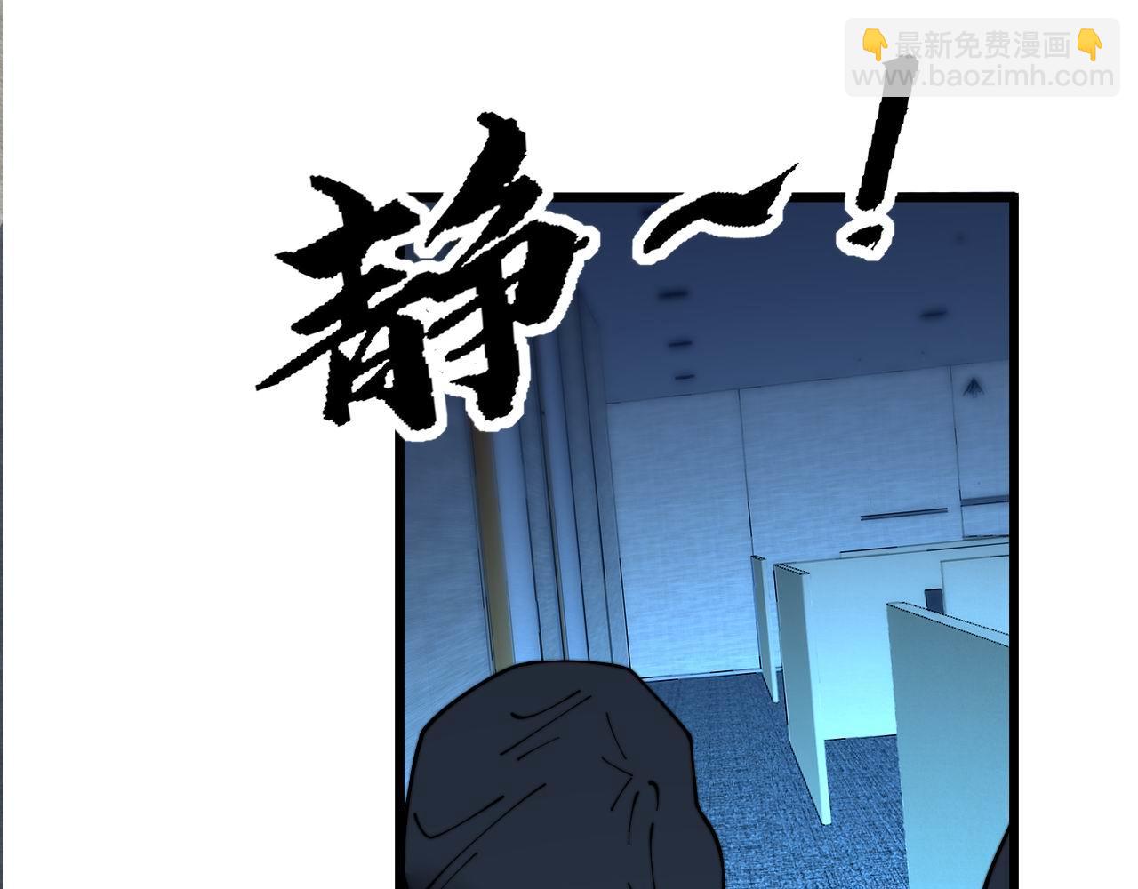 第384话 隐身人16