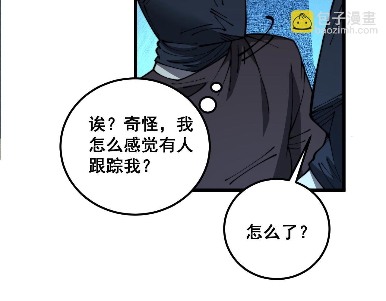 第384话 隐身人17