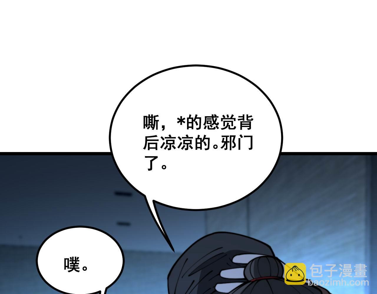 第384话 隐身人19