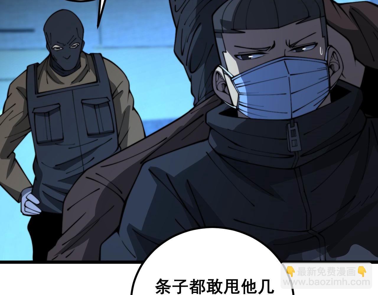 第384话 隐身人20
