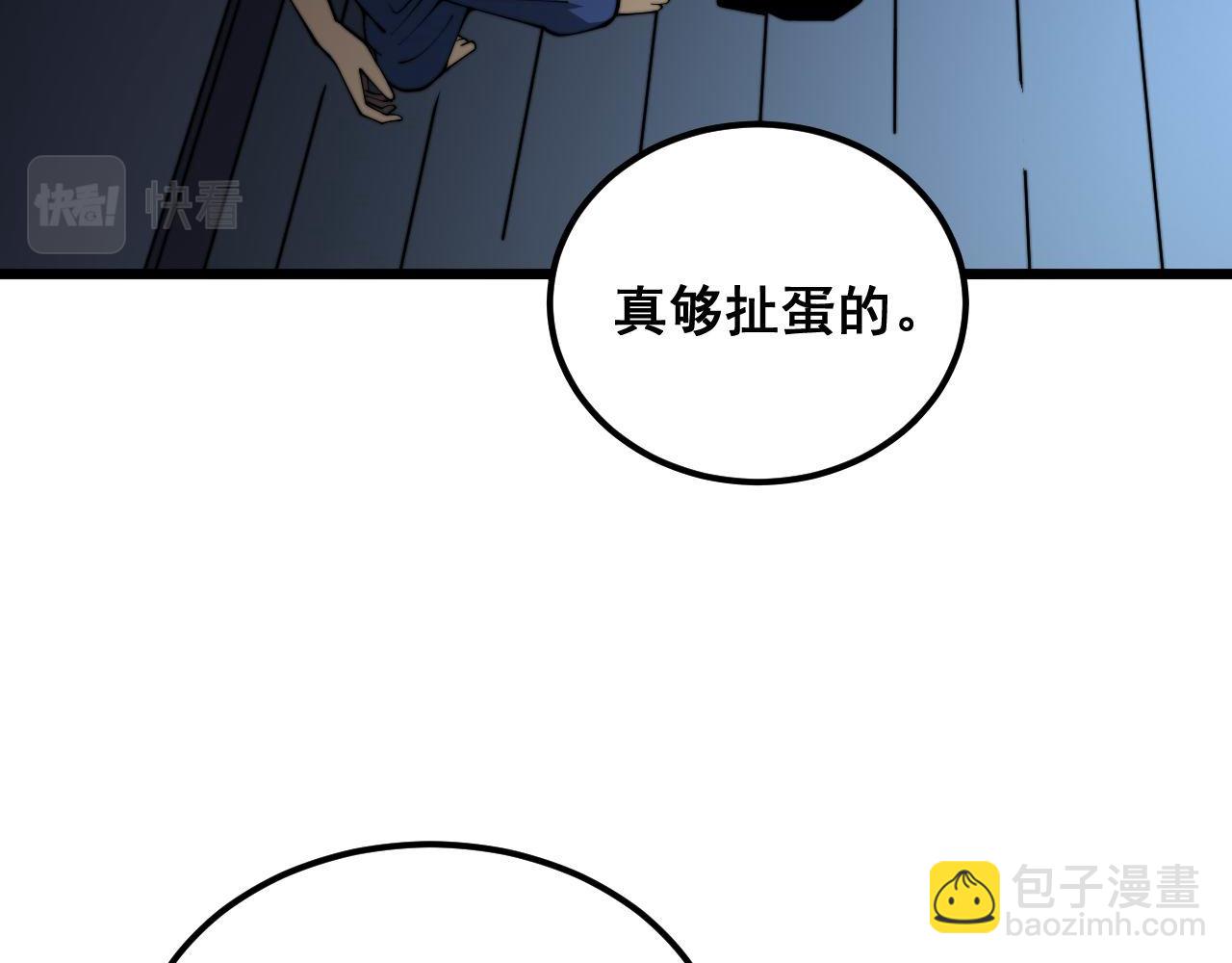 第384话 隐身人26