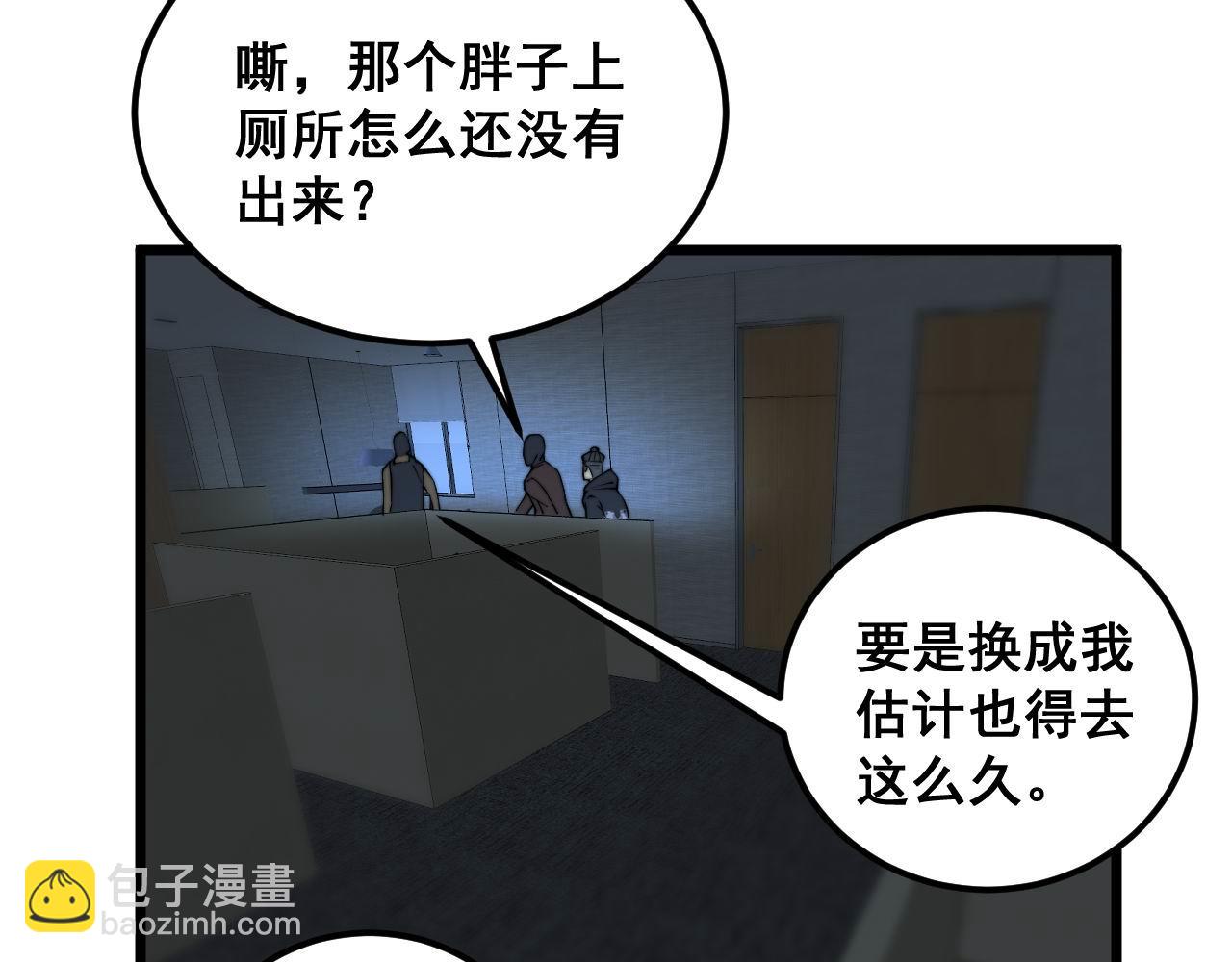 第384话 隐身人27