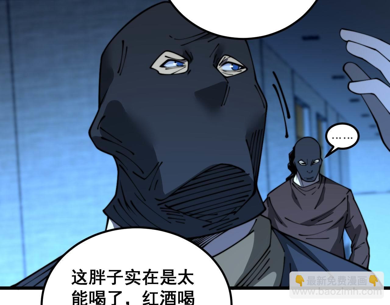 第384话 隐身人29