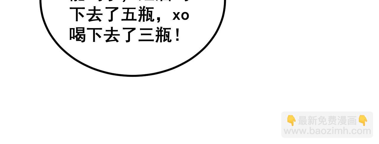 第384话 隐身人30