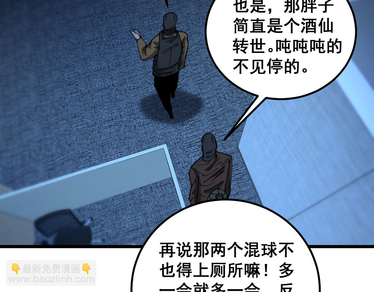 第384话 隐身人32