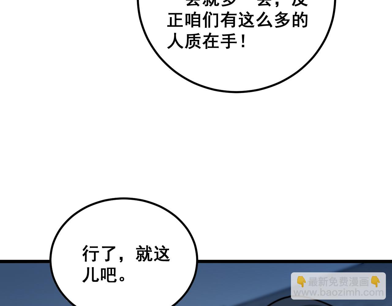 第384话 隐身人33