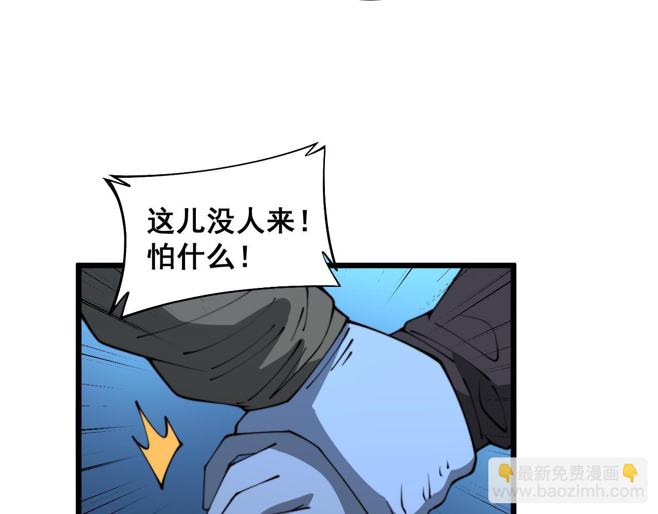 第384话 隐身人35