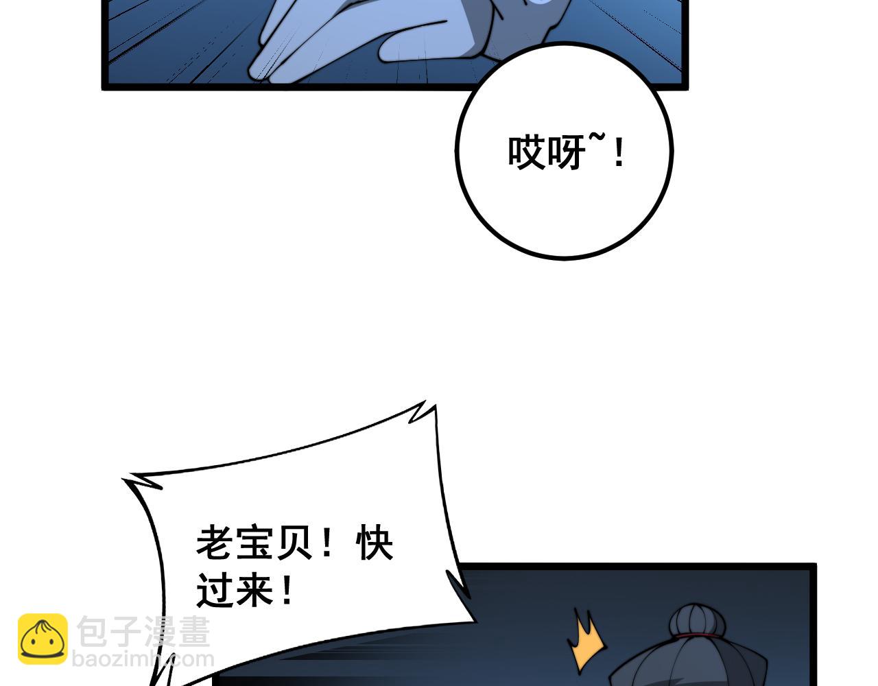 第384话 隐身人36