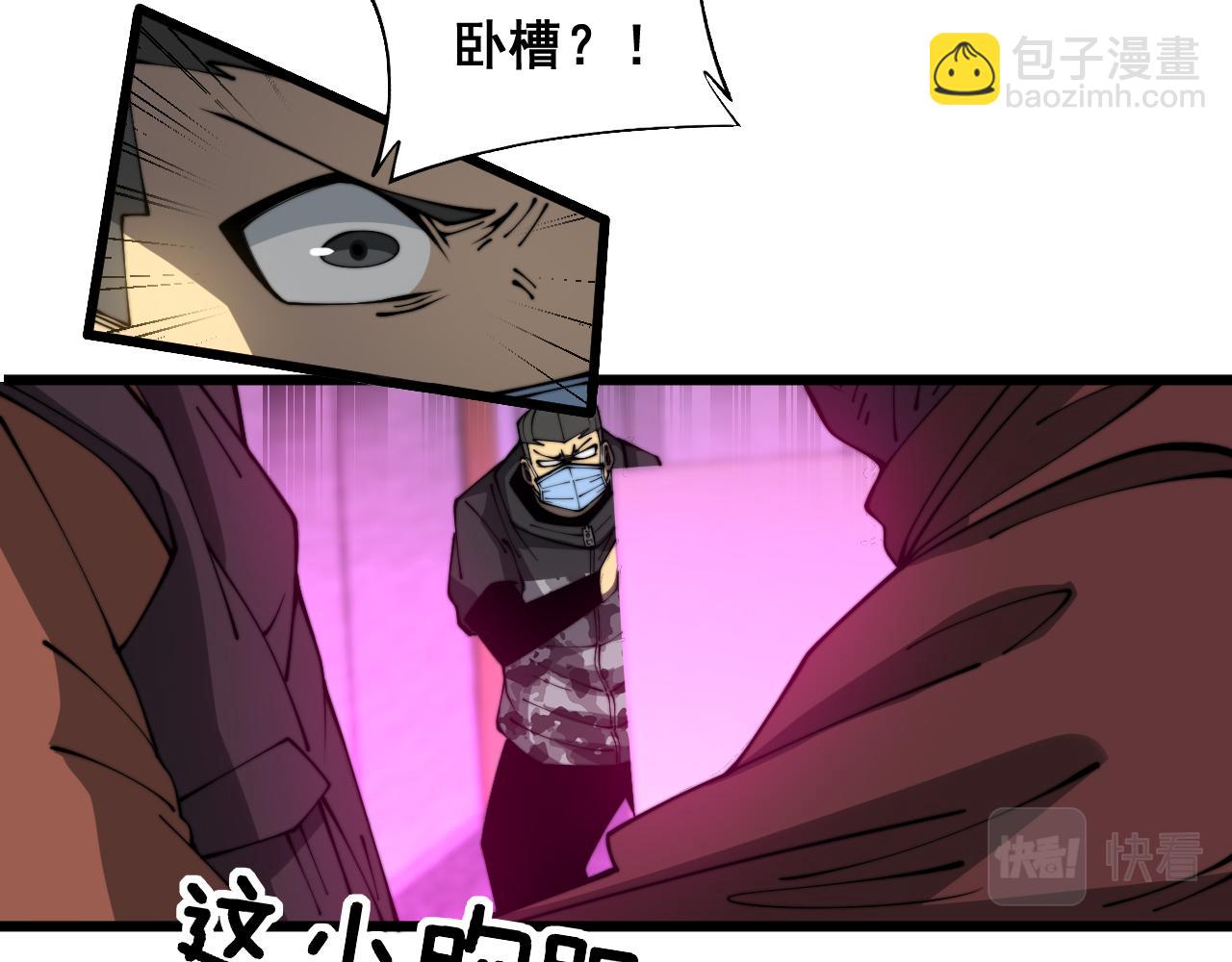 第384话 隐身人38