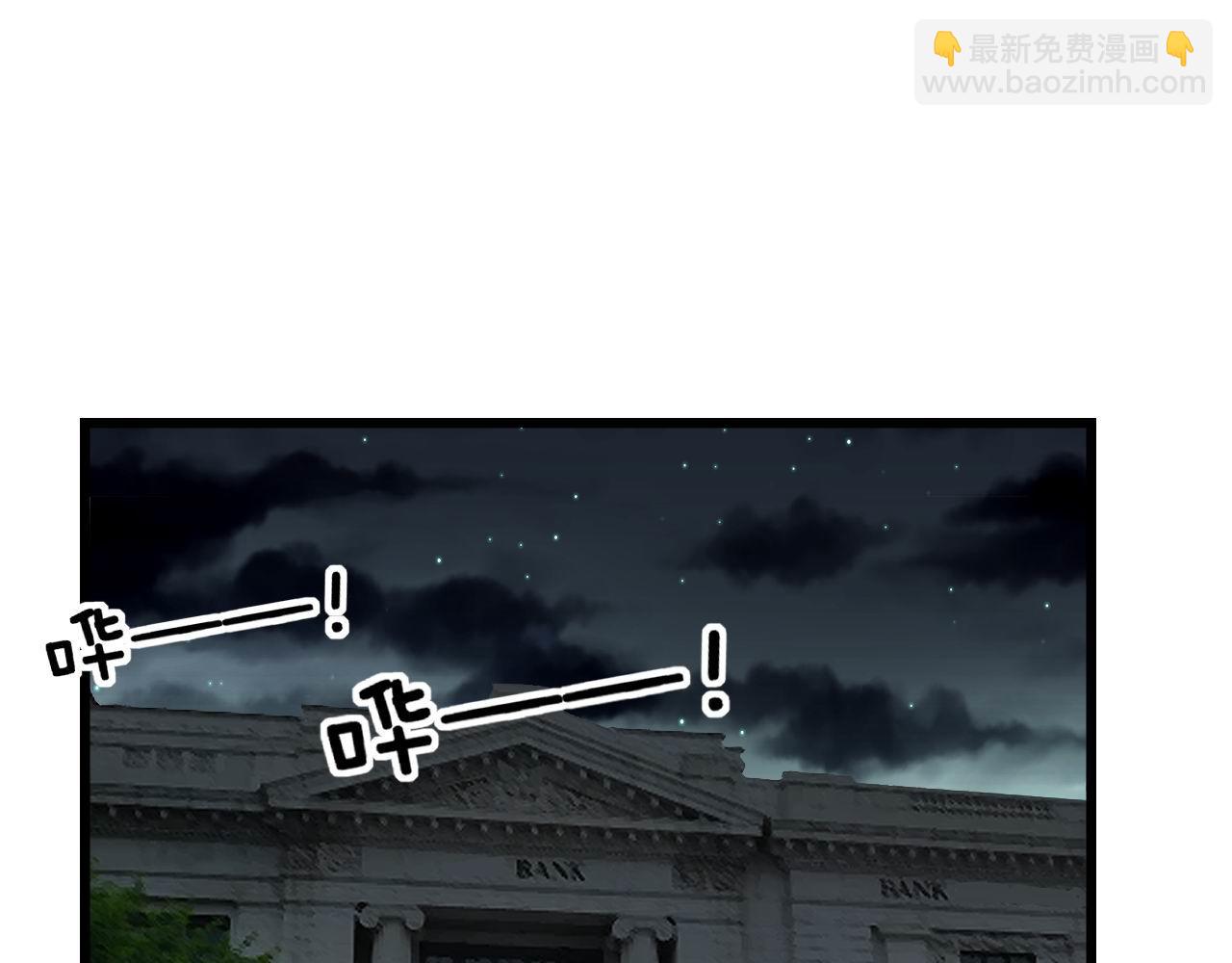 第384话 隐身人4