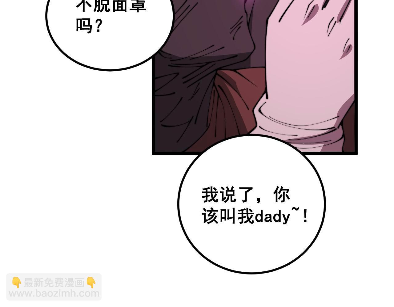 第384话 隐身人42