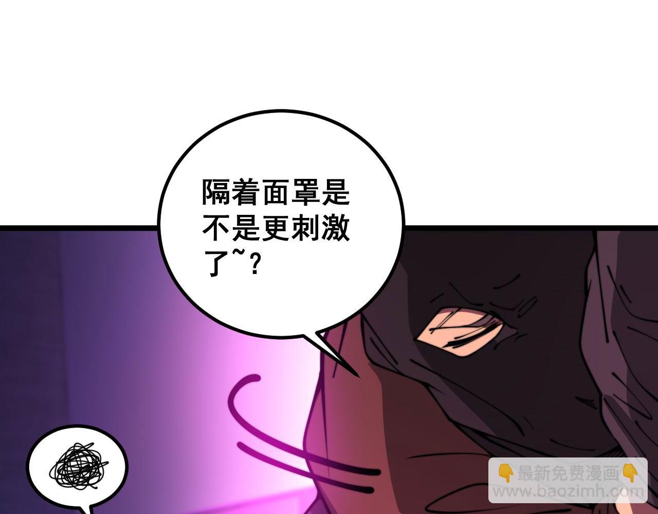 第384话 隐身人43