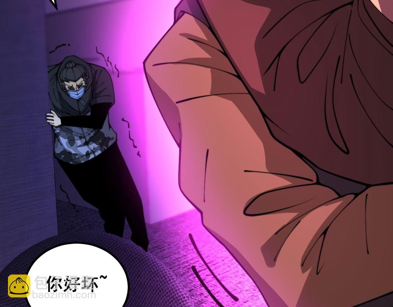 第384话 隐身人44