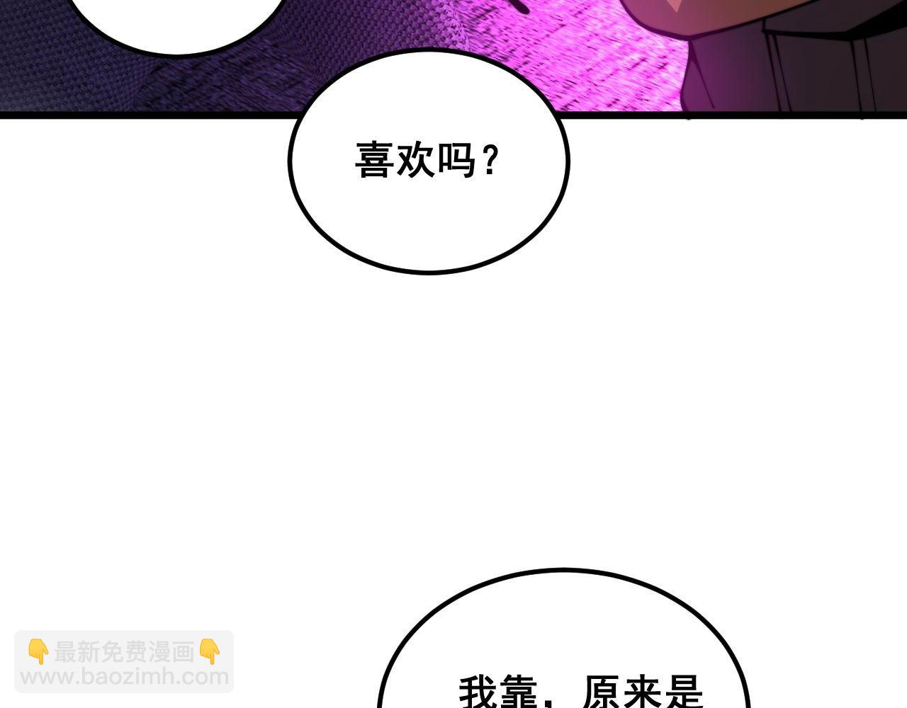 第384话 隐身人45