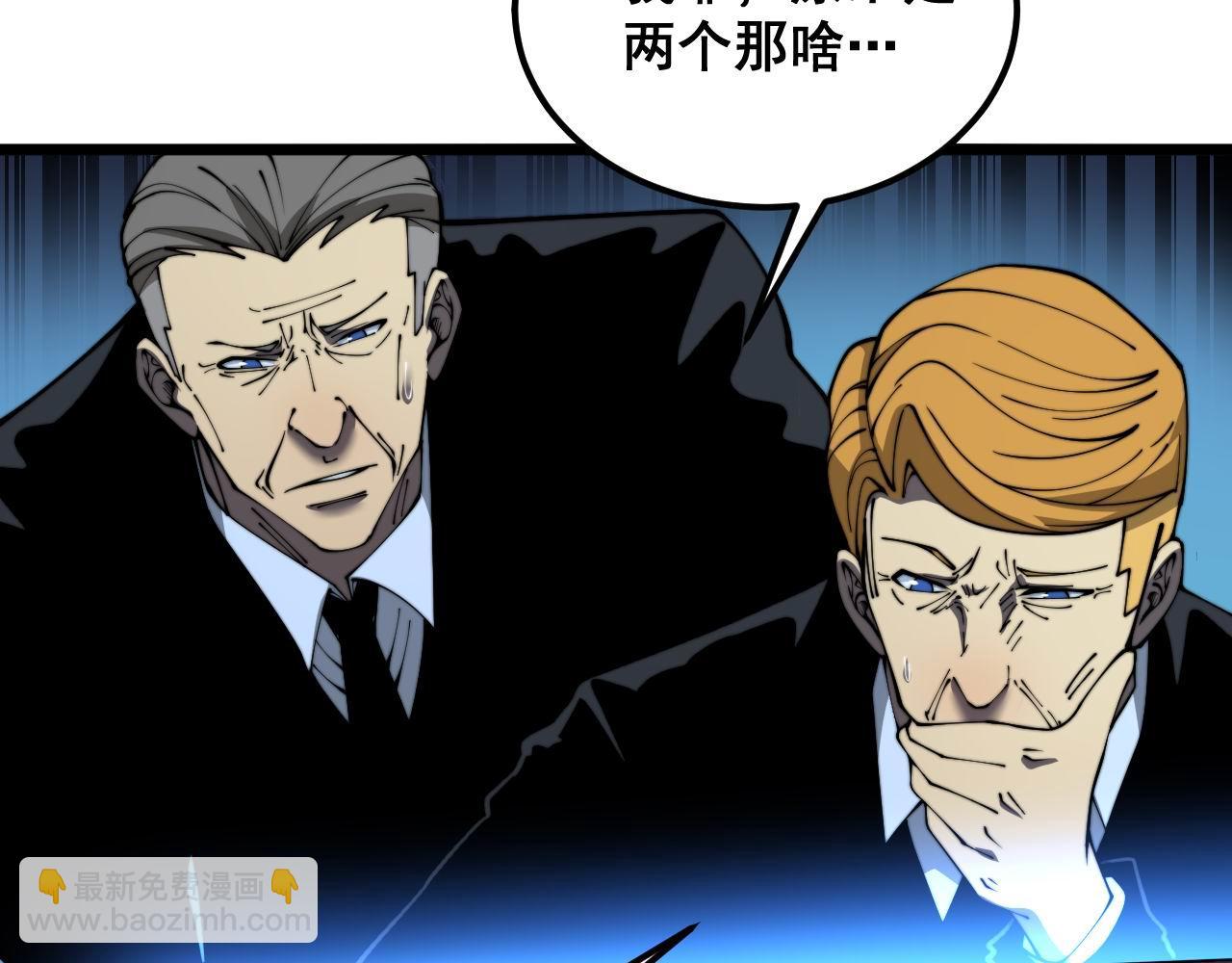 第384话 隐身人46