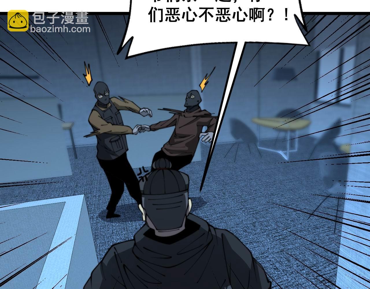 第384话 隐身人48