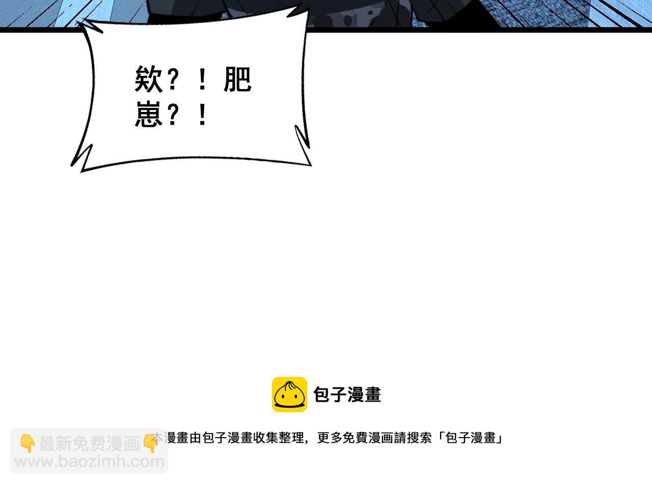 第384话 隐身人49