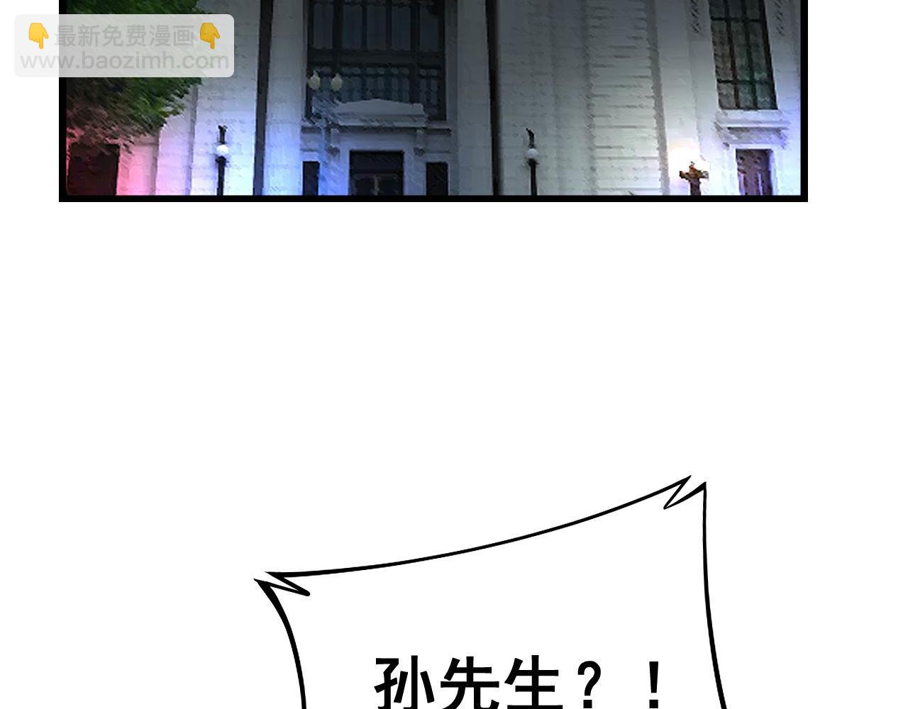 第384话 隐身人5