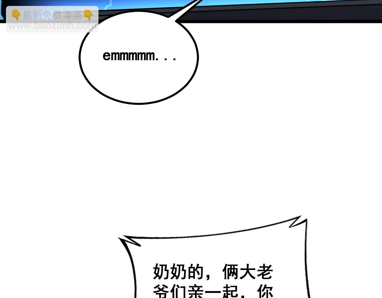 第384话 隐身人51