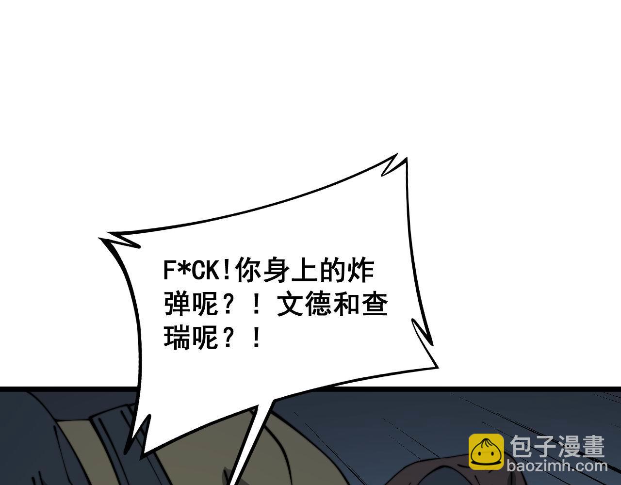 第384话 隐身人54