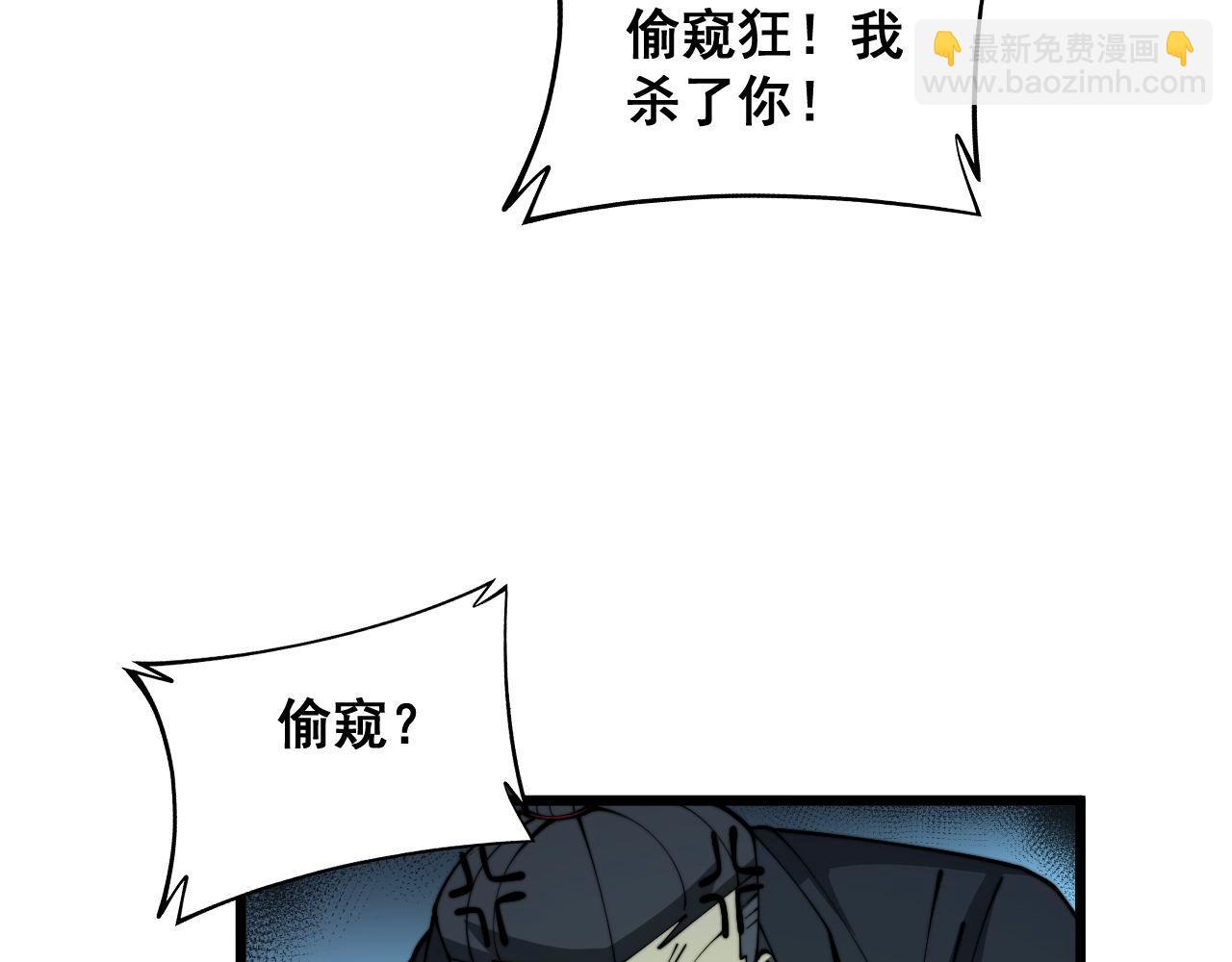 第384话 隐身人56