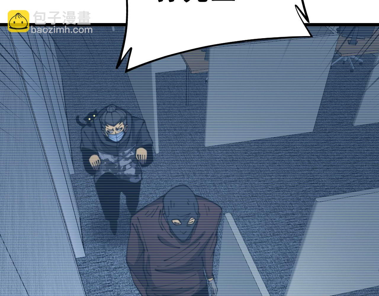 第384话 隐身人6