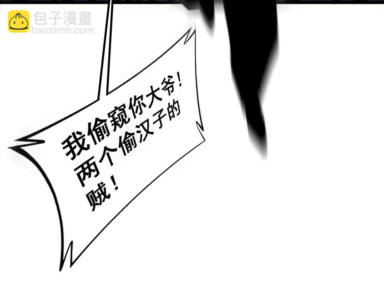 第384话 隐身人60