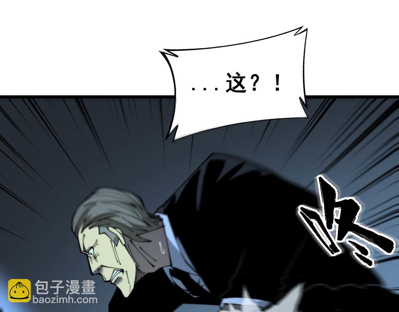 第384话 隐身人61