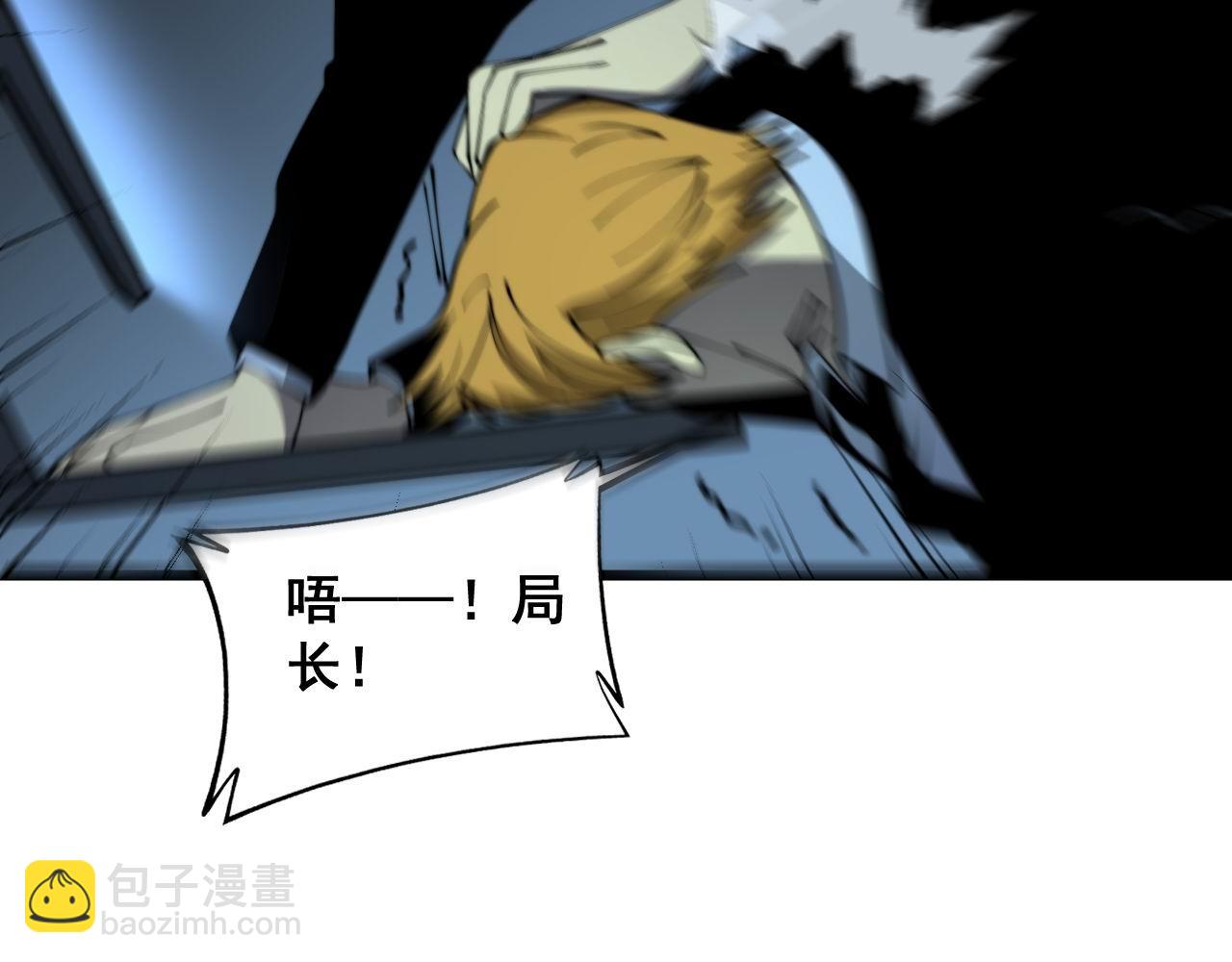 第384话 隐身人62