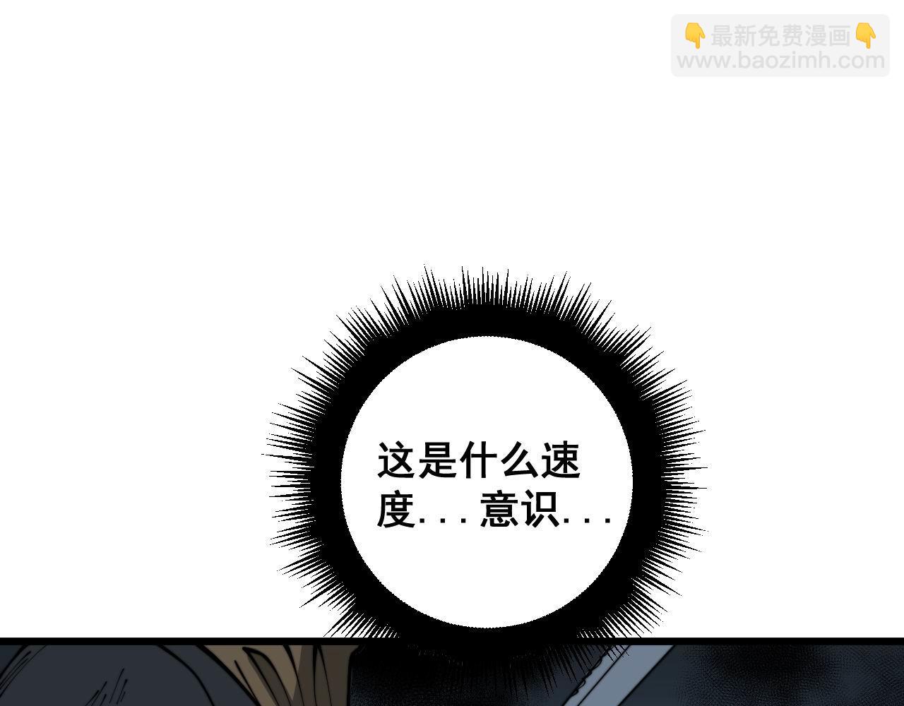 第384话 隐身人64