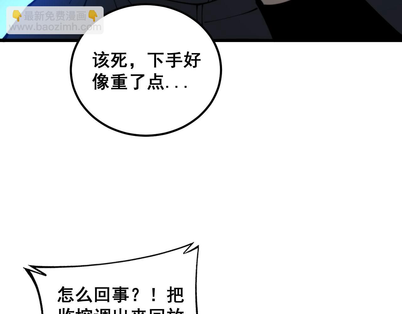 第384话 隐身人68