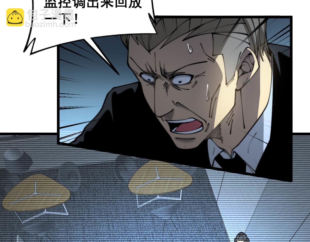 第384话 隐身人69