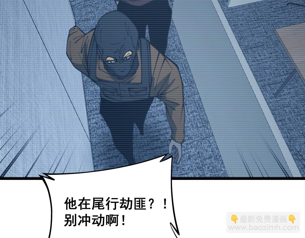 第384话 隐身人7