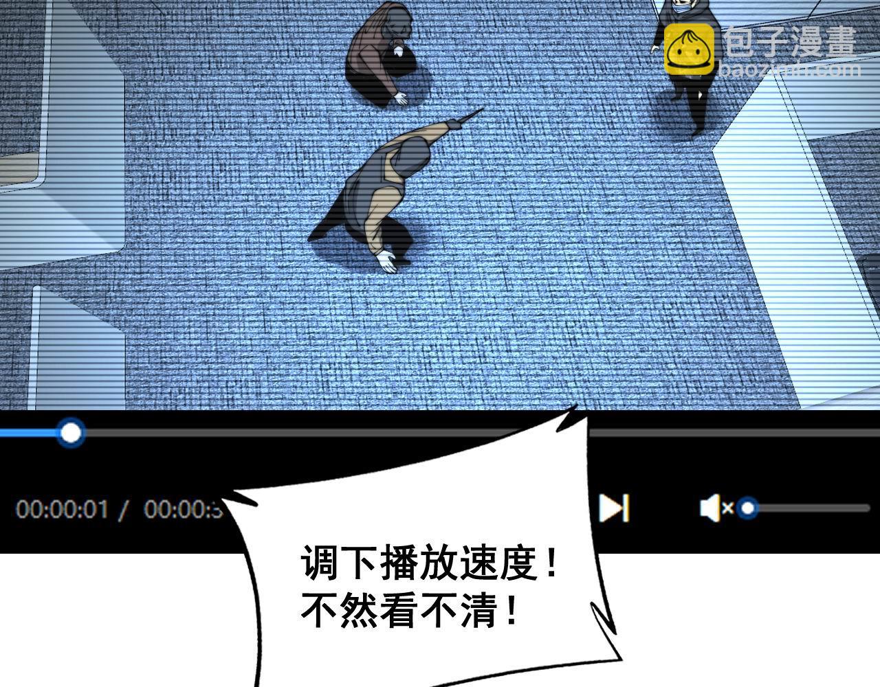 第384话 隐身人70