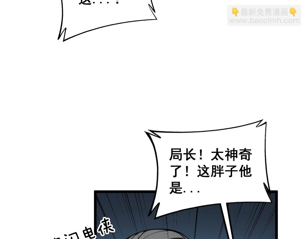 第384话 隐身人73