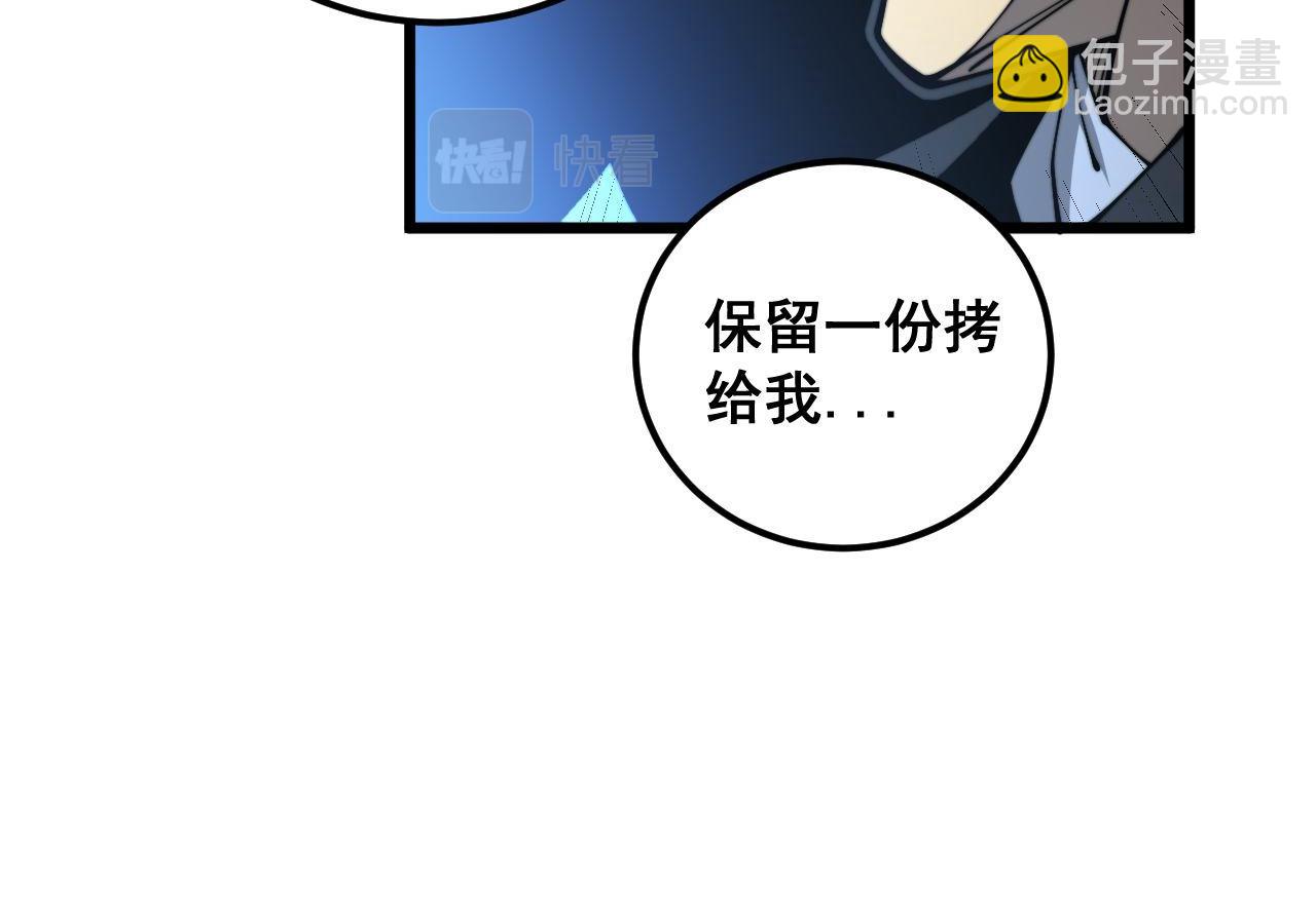 第384话 隐身人75