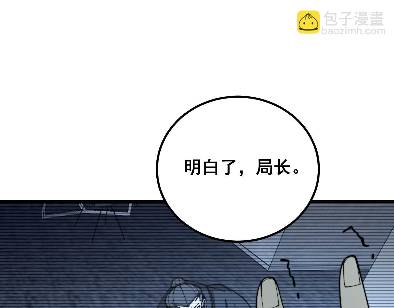 第384话 隐身人76