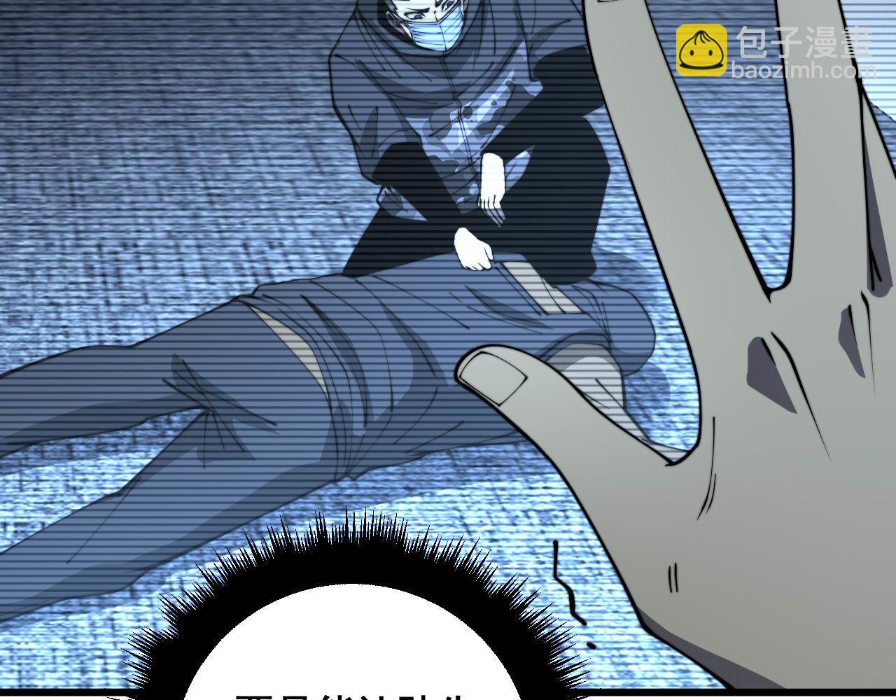 第384话 隐身人77