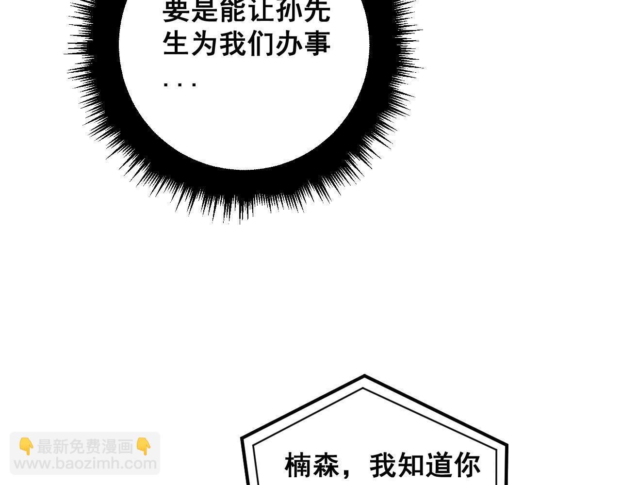 第384话 隐身人78