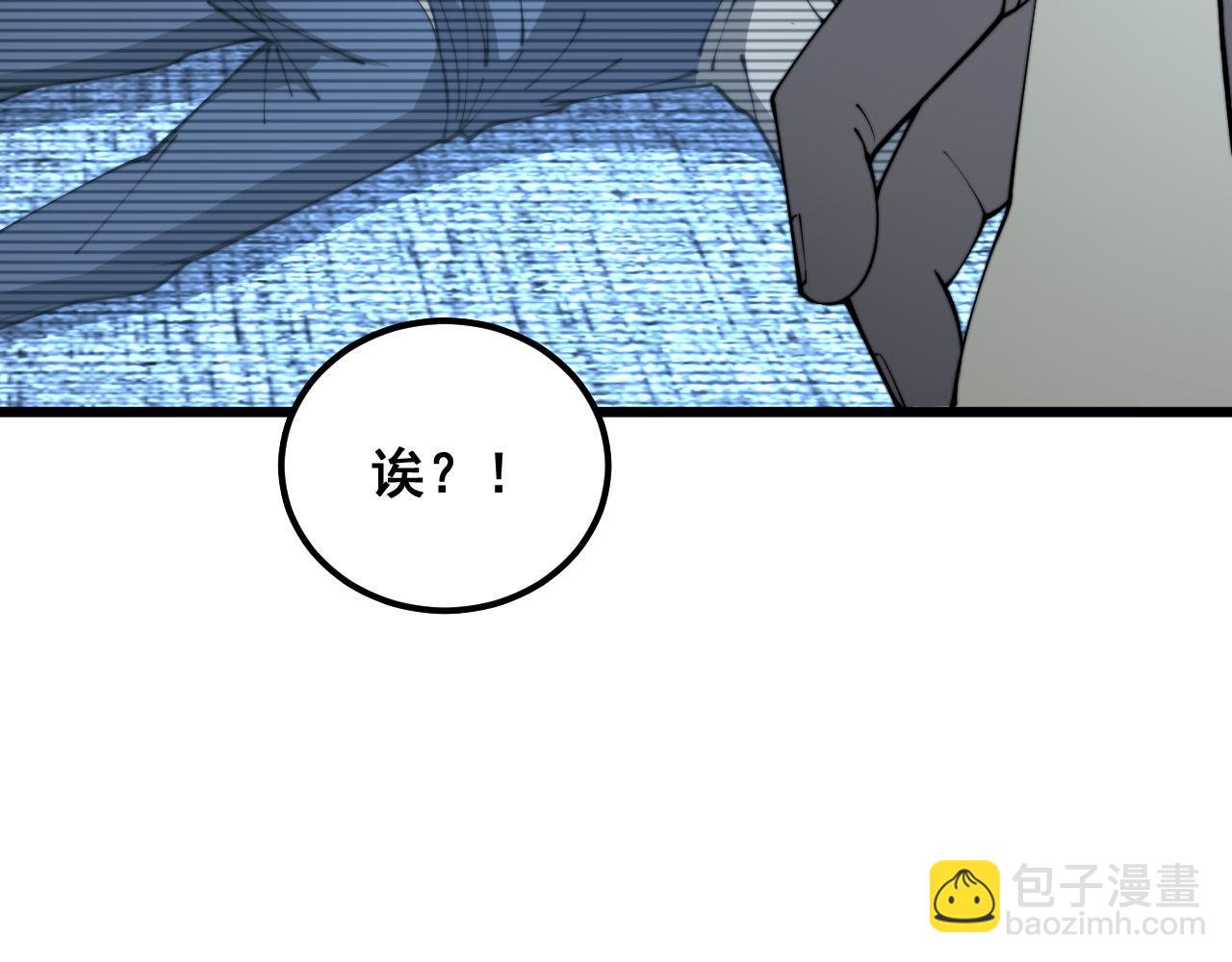 第384话 隐身人80