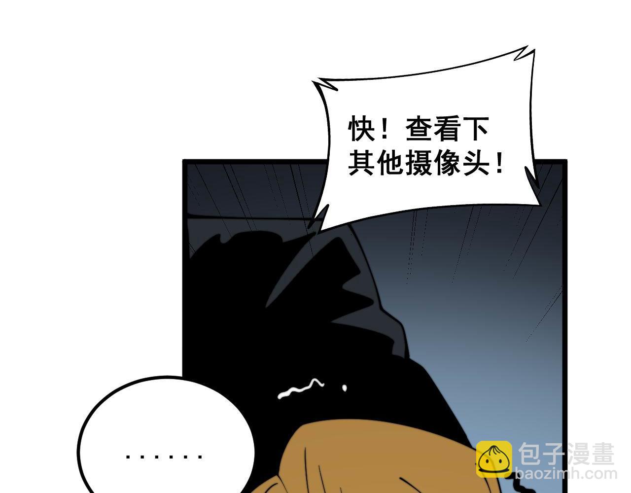 第384话 隐身人81
