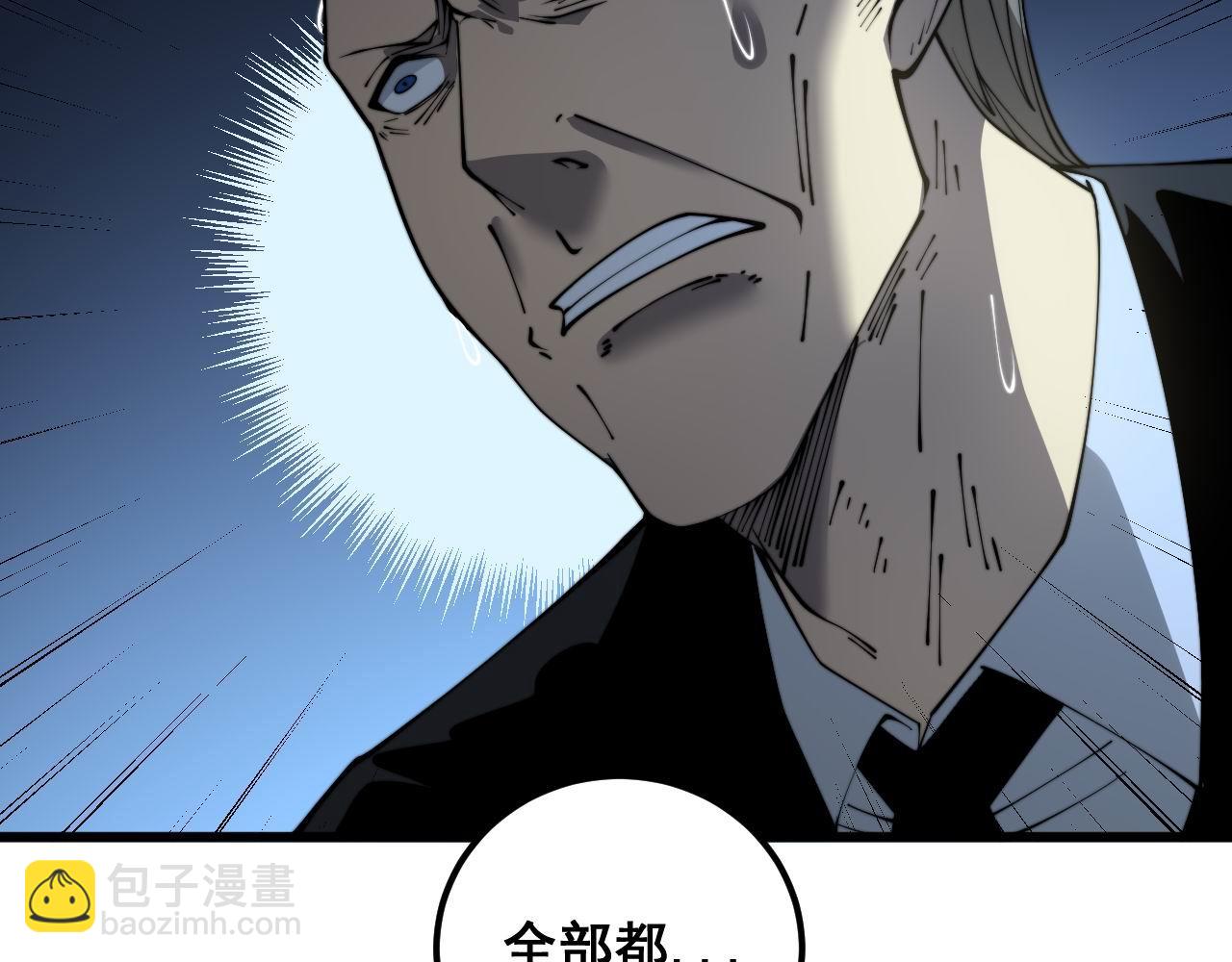第384话 隐身人84