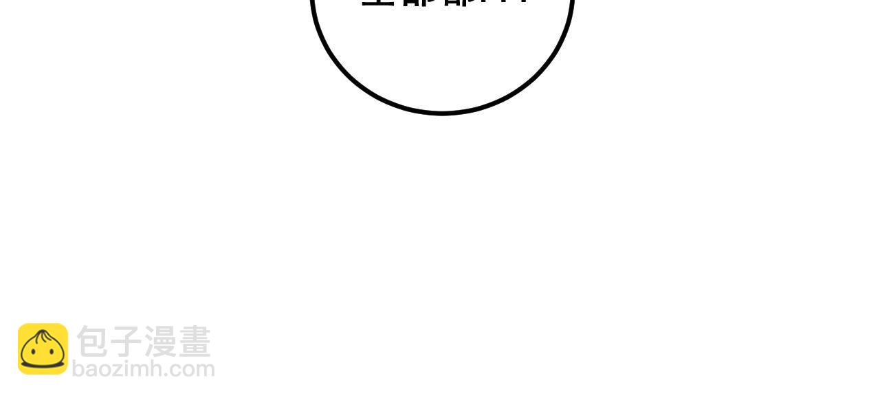第384话 隐身人85