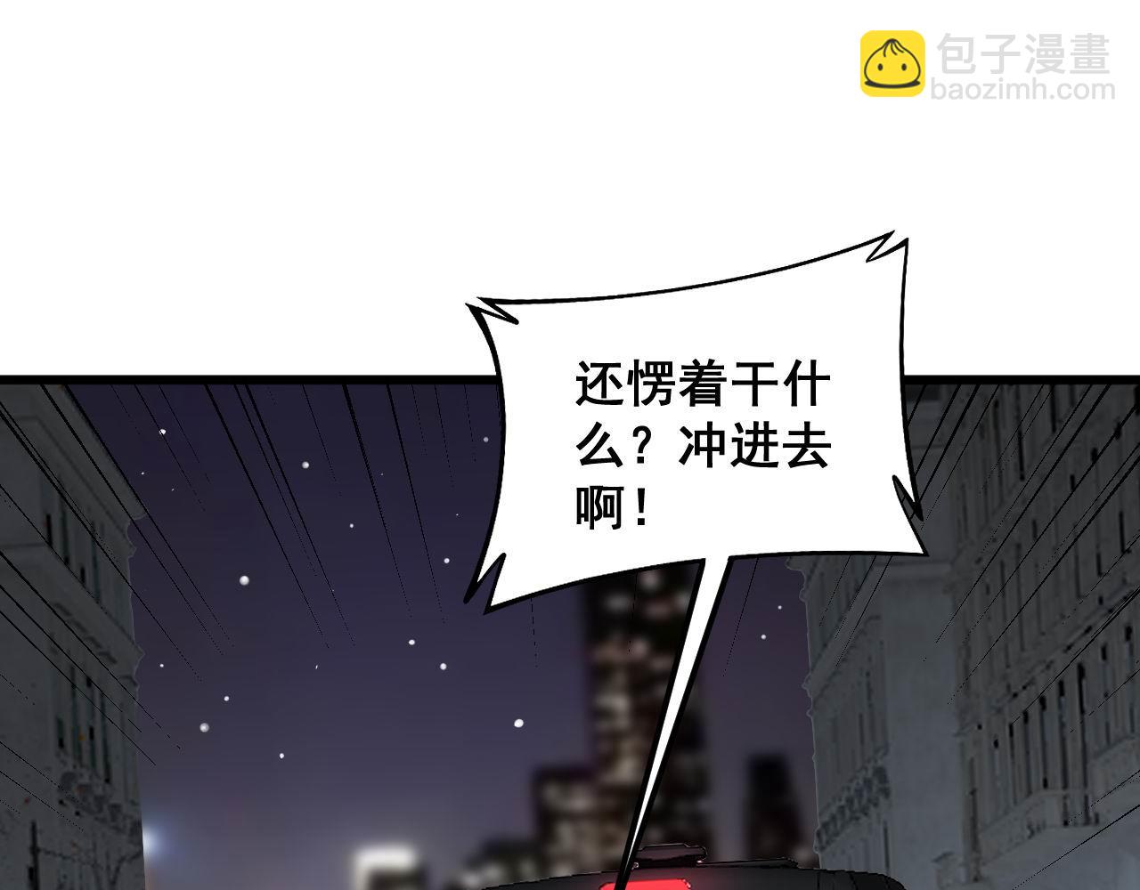 第384话 隐身人86