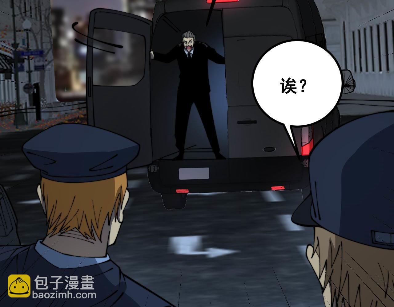 第384话 隐身人87