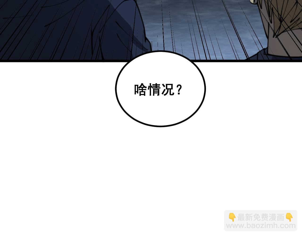 第384话 隐身人88
