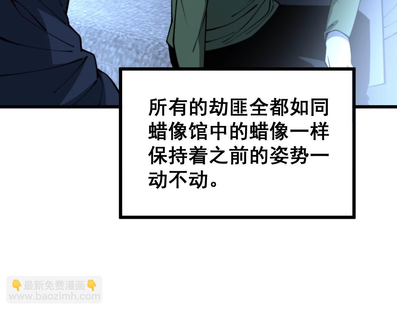第384话 隐身人92