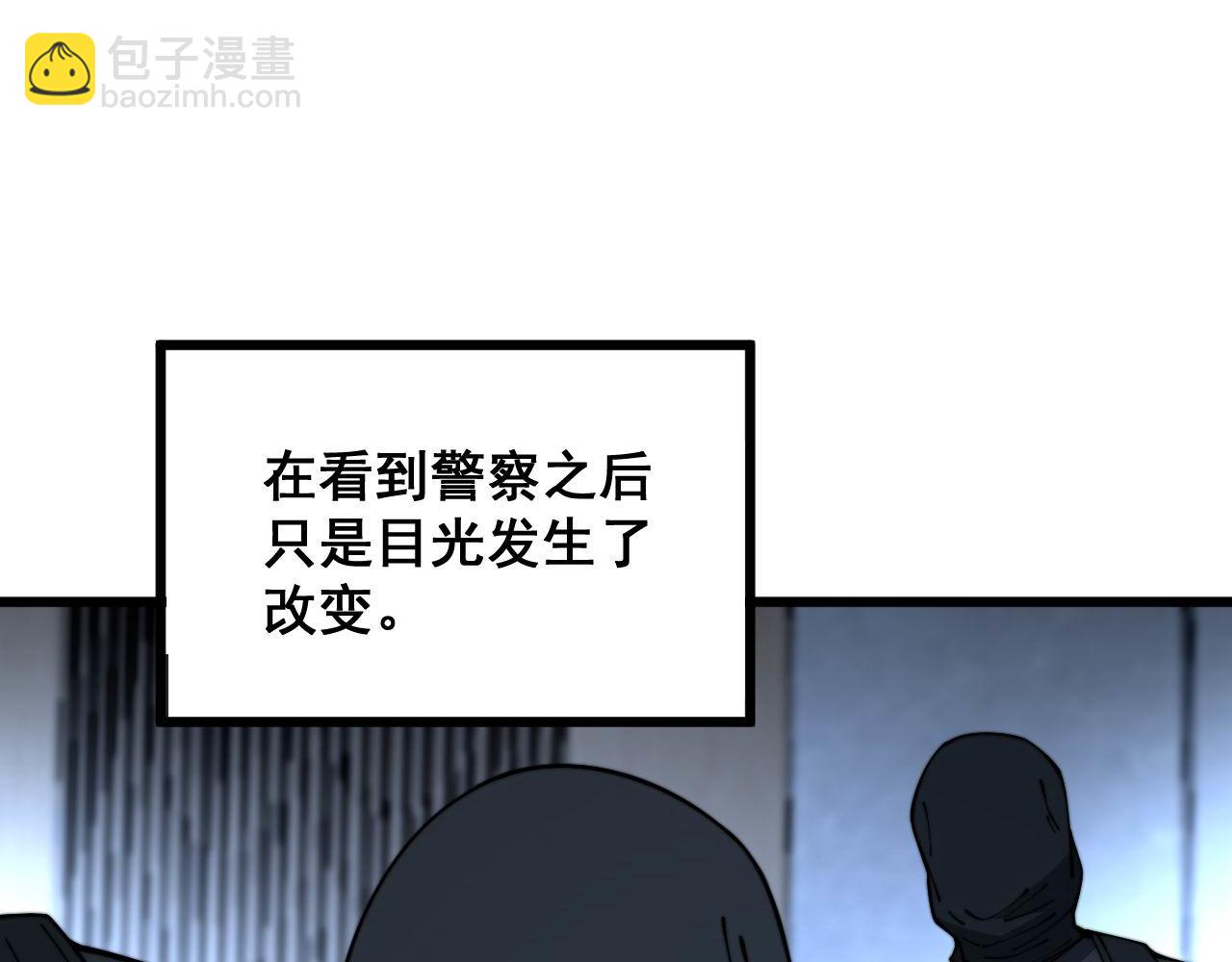 第384话 隐身人93